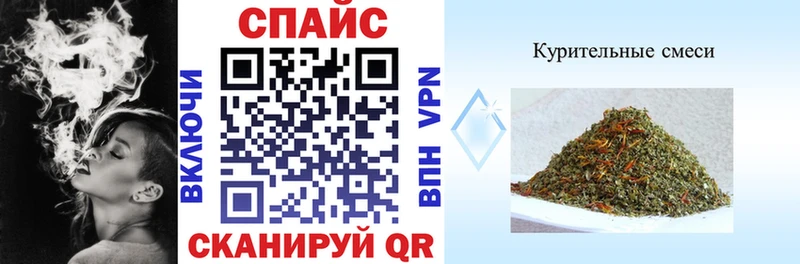 Бутират бутик  Купить  Дальнегорск 