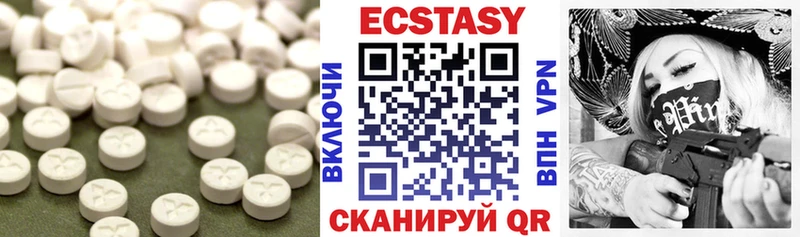 Экстази XTC  Купить закладки  Дальнегорск 