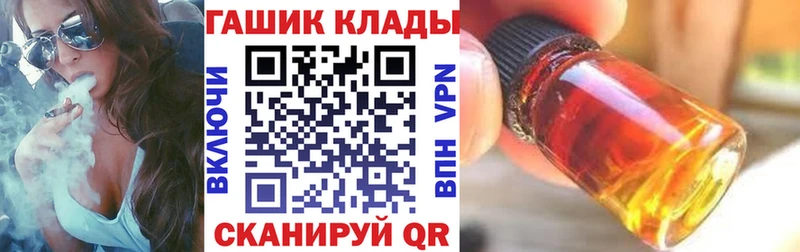 Купить  Дальнегорск  ГАШ хэш 