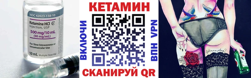 Кетамин ketamine  Купить  Дальнегорск 