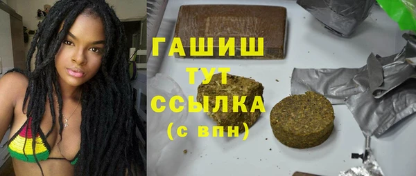 синтетический гашиш Карталы