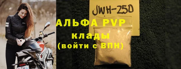Альфа ПВП Карпинск