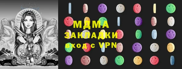 синтетический гашиш Карталы