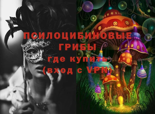 синтетический гашиш Карталы