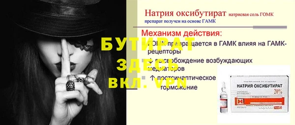 бутик Касимов