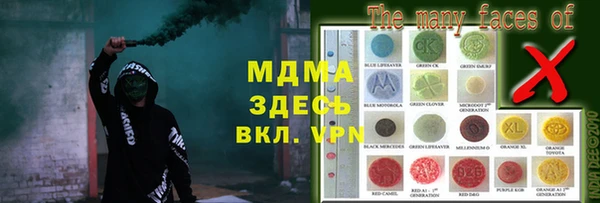 бутик Касимов