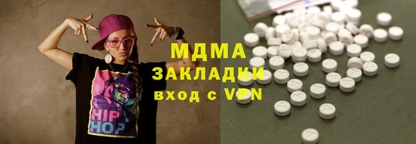 синтетический гашиш Карталы