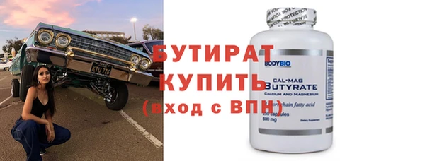 Альфа ПВП Карпинск