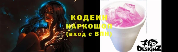 Альфа ПВП Карпинск