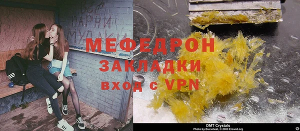 бутик Касимов