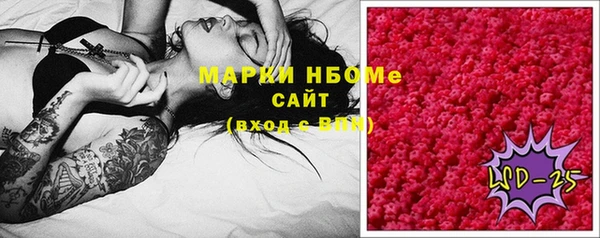 бутик Касимов