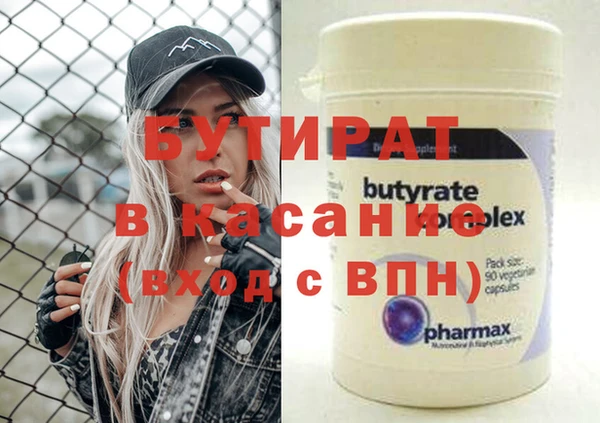 Альфа ПВП Карпинск