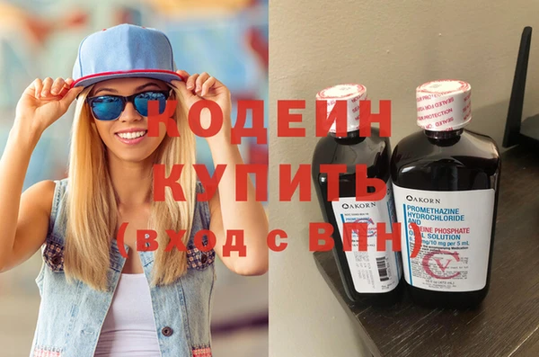 синтетический гашиш Карталы