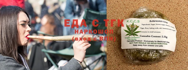синтетический гашиш Карталы