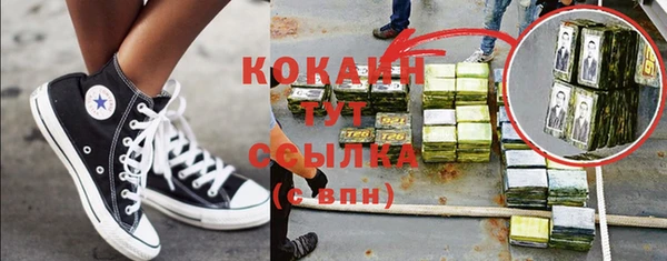 бутик Касимов
