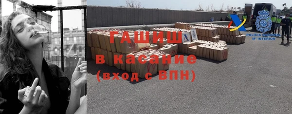 бутик Касимов