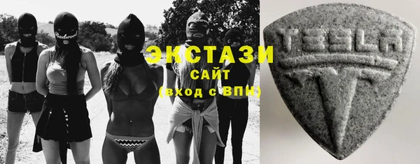 синтетический гашиш Карталы
