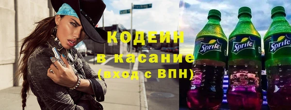 Альфа ПВП Карпинск