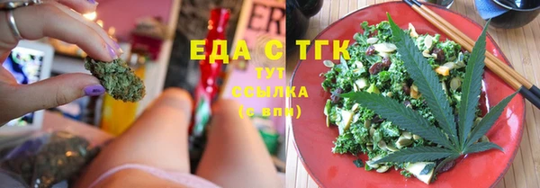 бутик Касимов