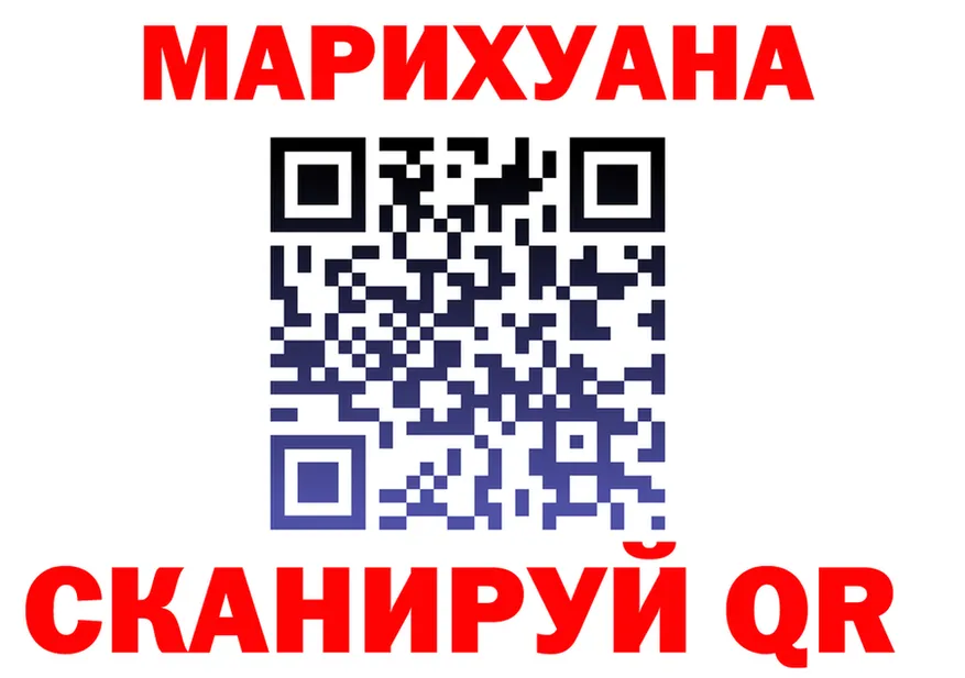 МЯУ-МЯУ 4 MMC ССЫЛКА площадка KRAKEN Дальнегорск