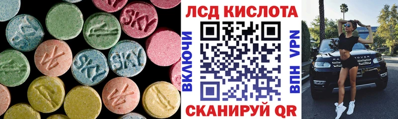 Купить закладки  Дальнегорск  ЛСД экстази ecstasy 
