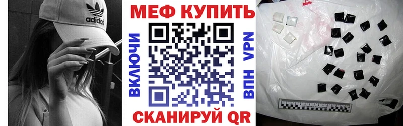 Купить  Дальнегорск  Мефедрон мяу мяу 
