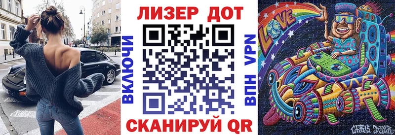 Марки N-bome 1500мкг Дальнегорск