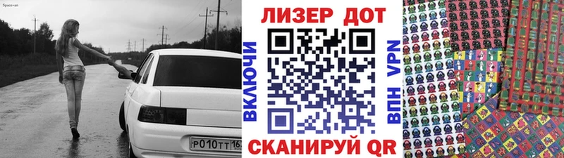 Купить  Дальнегорск  Наркотические марки 1,5мг 